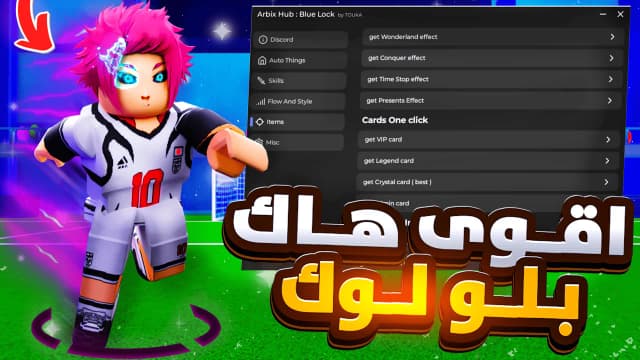 Thumbnail for اشترك في القناة وحط لايك