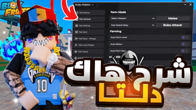 Thumbnail for اشترك في القناة وحط لايك وتعليق