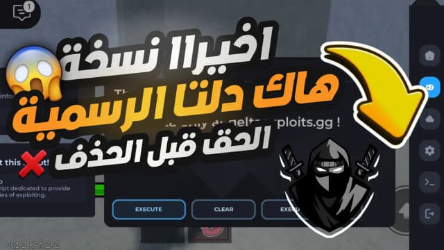 Thumbnail for اخر مرحلة تخطي