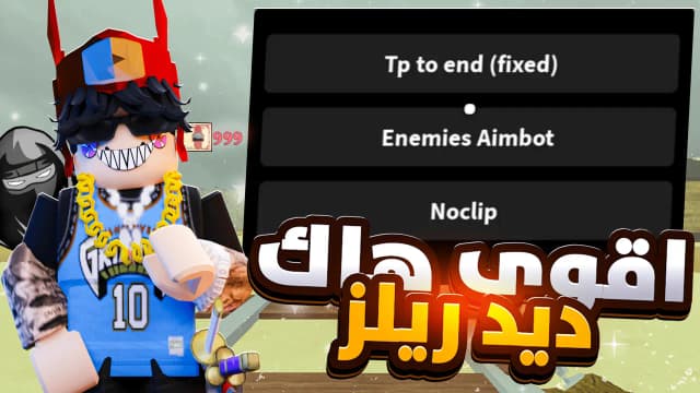 Thumbnail for اشترك في القناة وحط لايك وتعليق