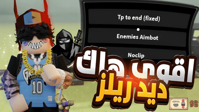 Thumbnail for اشترك في القناة وحط لايك وتعليق