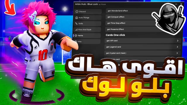 Thumbnail for اشترك في القناة وحط لايك وتعليق