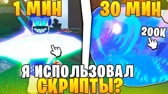 Thumbnail for FISCH SCRIPT