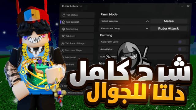 Thumbnail for اشترك في القناة وحط لايك