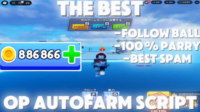 Thumbnail for BLADE BALL Scripts No Key The Best AUTOFARM SCRIPT[AUTO